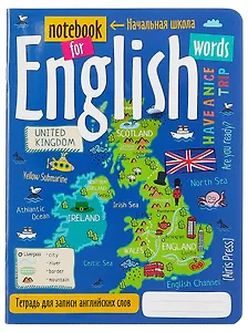 Тетрадь для записи англ. слов А5 24л "Путешествие по Англии" для начальной школы
