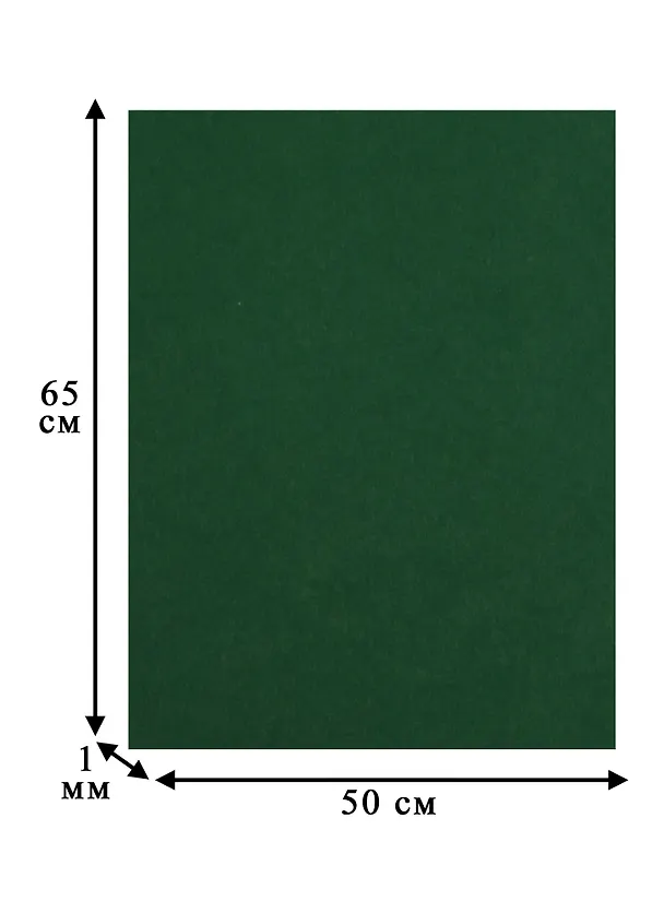 Бумага цветная 50*65 "Iris Vivaldi" Зеленый еловый 245411 — 2