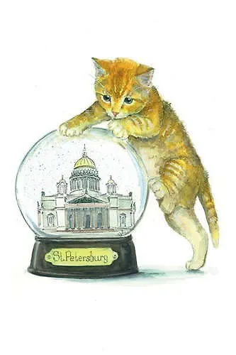 Открытка 10*15 СПб коты Исаакиевский собор, шар, О/008/004 317662 — 1
