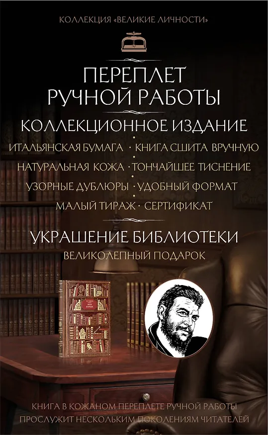 Книга Че Гевара. Моя борьба (Эрнесто Че Гевара) — 7