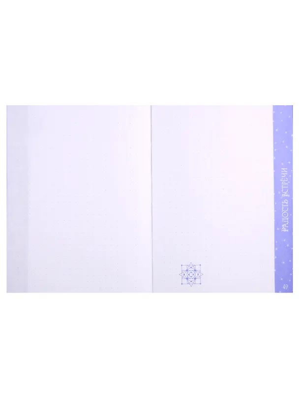 Записная книжка «Dreams» А6+, 96 листов в точку, Listoff 254357 — 3