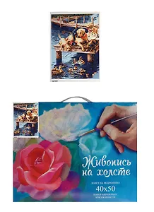 Набор, Картина по номерам, Собаки и утки (GX7092) (40х50) (+6) (16цв.) (коробка)