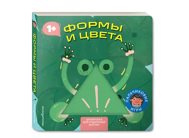 Книга Формы и цвета () — 4