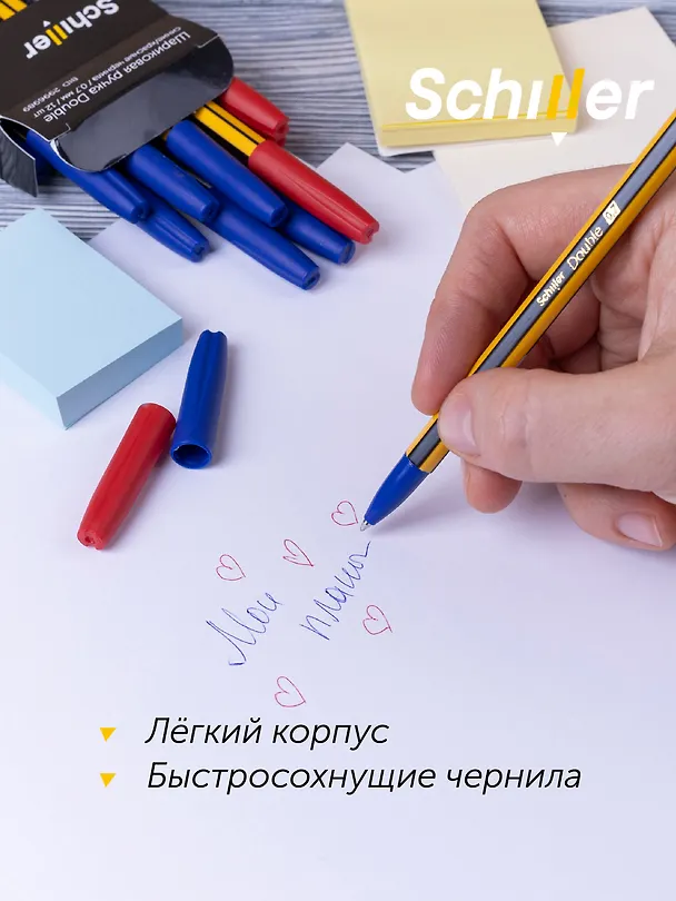 Шариковая ручка синяя/красная 0,7 мм, Double, Schiller 2996989 — 2