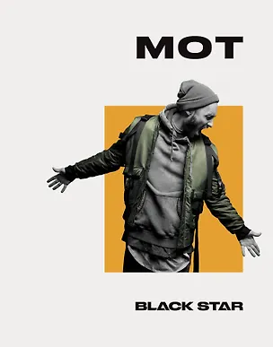 Тетрадь в клетку Black Star, "МОТ. Каждый день праздник, каждый день фестиваль", 24 листа 241719