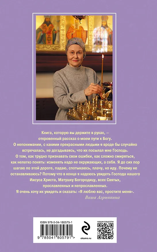 Книга Комплект из 3 книг (Дочь Скупого Клопа, Записки счастливой прихожанки, Дезертир из рая) (Дарья Донцова) — 9