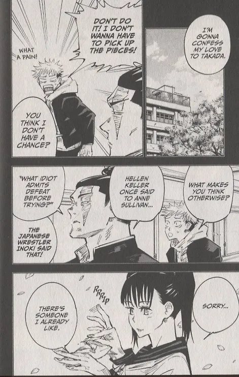 Книга Jujutsu Kaisen, Volume 5 (Gege Akutami) — 6