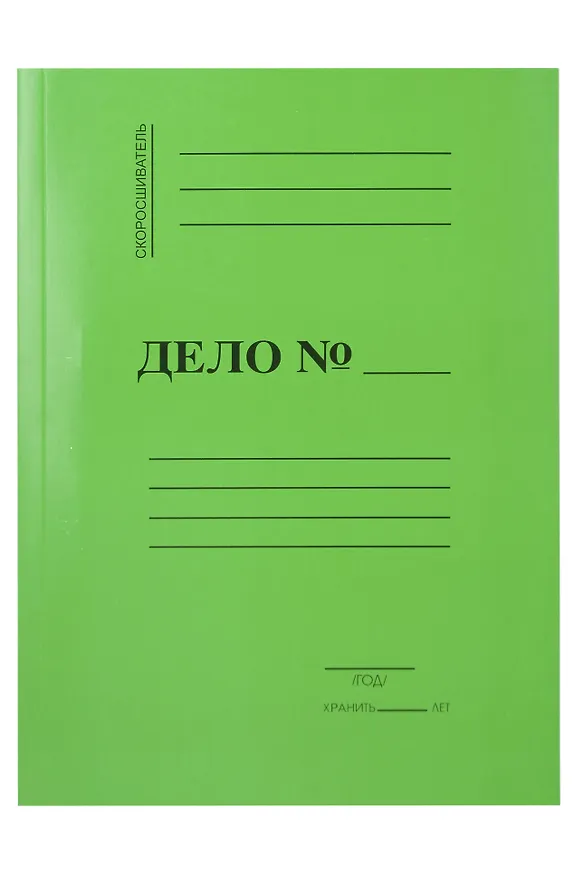 Папка-скоросшиватель А4 "ДЕЛО"картон мелован., цветной, 300г/м2, ассорти, 3135271 — 2