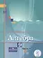 Алгебра. 9 класс. В 4-х частях. Часть 3. Учебник для общеобразовательных организаций. Учебник для детей с нарушением зрения — 2586239 — 1