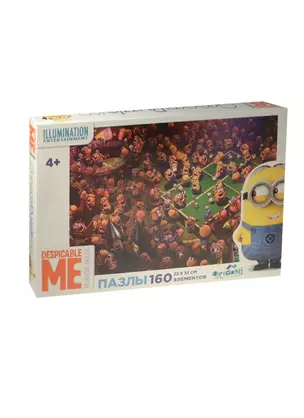 Паззл Оригами 160эл 22*33см Серия Minions 01788 — 2473657 — 1