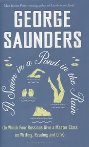 A Swim in a Pond in the Rain: In Which Four Russians Give a Master Class on Writing, Reading, and Life