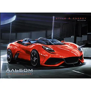 Альбом для рисования 40л А4 "Авто-люкс" офсет, евроспираль, твин-лак, Unnika