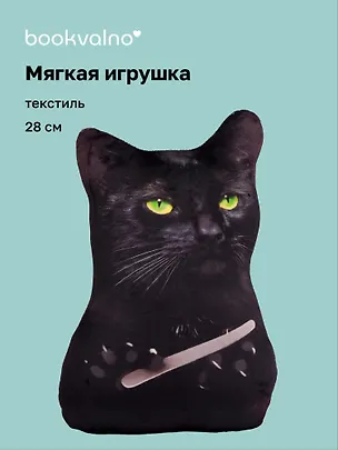 Мягкая игрушка Кот пилит ногти Мем (28см) 3150008