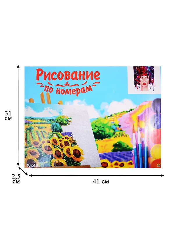 Картина по номерам Загадочная девушка, 30*40 см. 2823304 — 3