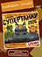 Календарь 2026г 290*290 "Календарь Gerand. Супертанки" настенный, на скрепке — 3126850 — 3