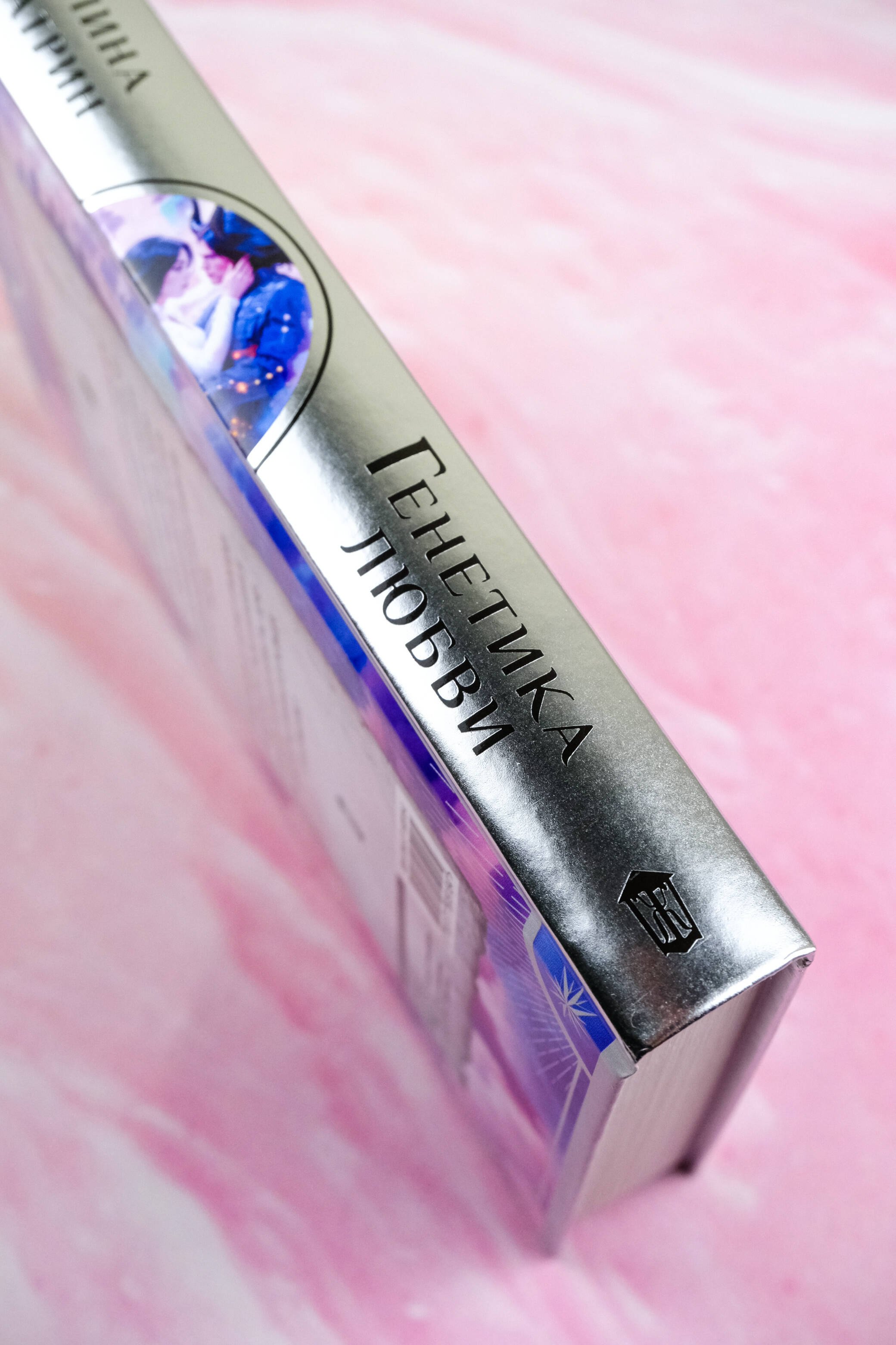 Изображение бумажной книги