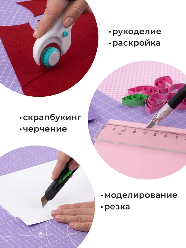 Коврик для резки А4 защитный, трехслойный, сиреневый, Малевичъ  3117158 — 5