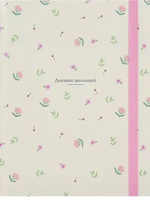 Дневник шк. "Нежный паттерн" 7БЦ, глянц.ламинация, резинка 3151413