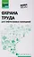 Охрана труда для нефтегазовых колледжей:учеб.пос.д — 2608394 — 1