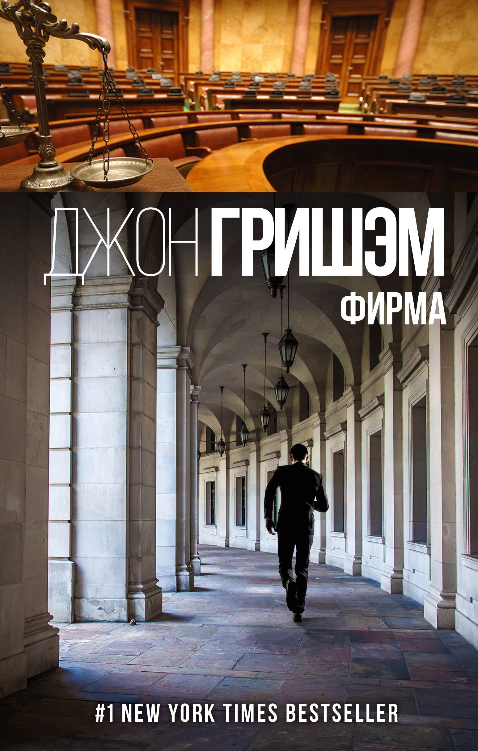 

Фирма