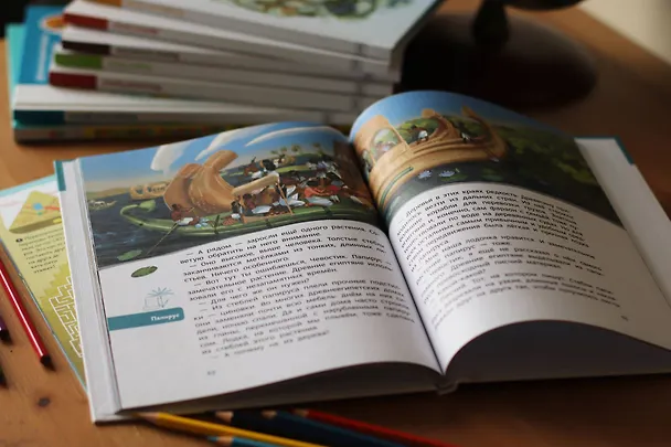 Книга Древний Египет (Елена Качур) — 12
