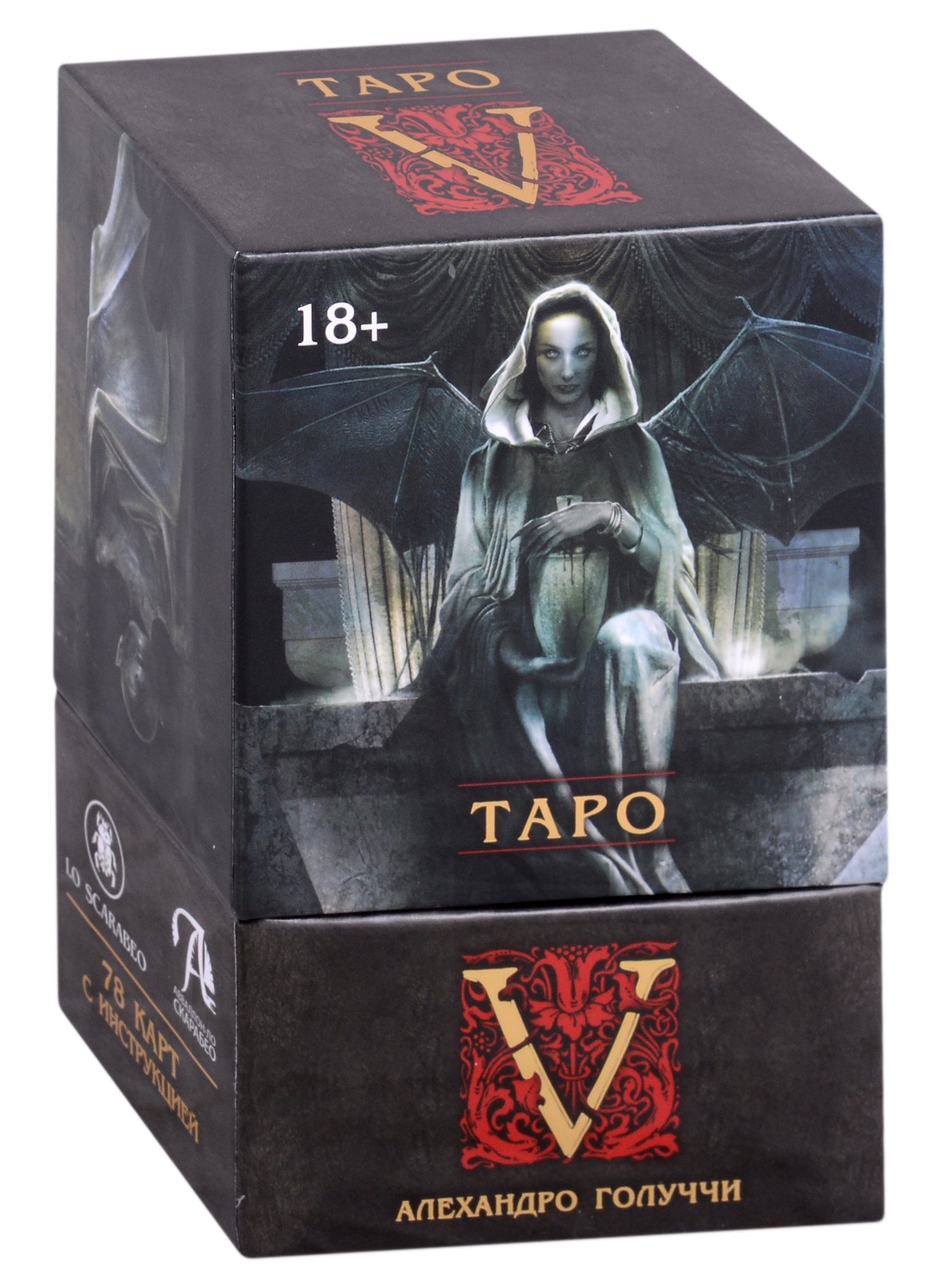 

Таро V