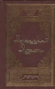 Агахи М. Лирика
