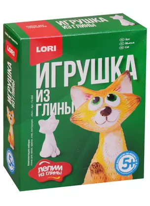 Набор для творчества LORI Игрушка из глины "Кот" Гл-004 — 2613029 — 1