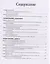 Она развалилась. Повседневная история СССР и России в 1985—1999 гг. — 2597281 — 2