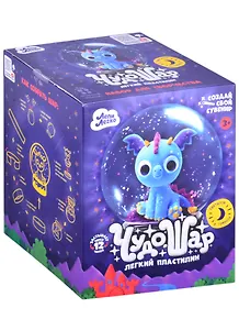 Легкий пластилин ТМ "Лепи легко", набор "Чудо-шар Дракон"