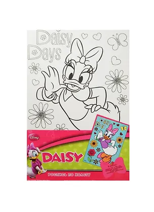 Набор Роспись по холсту Daisy (26158) (20х30см) (краски/5цв.+палитра+кисточка) (Disney) (3+) (упаковка) 2471085