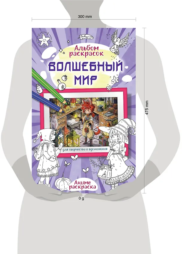Книга Полевые цветы () — 4
