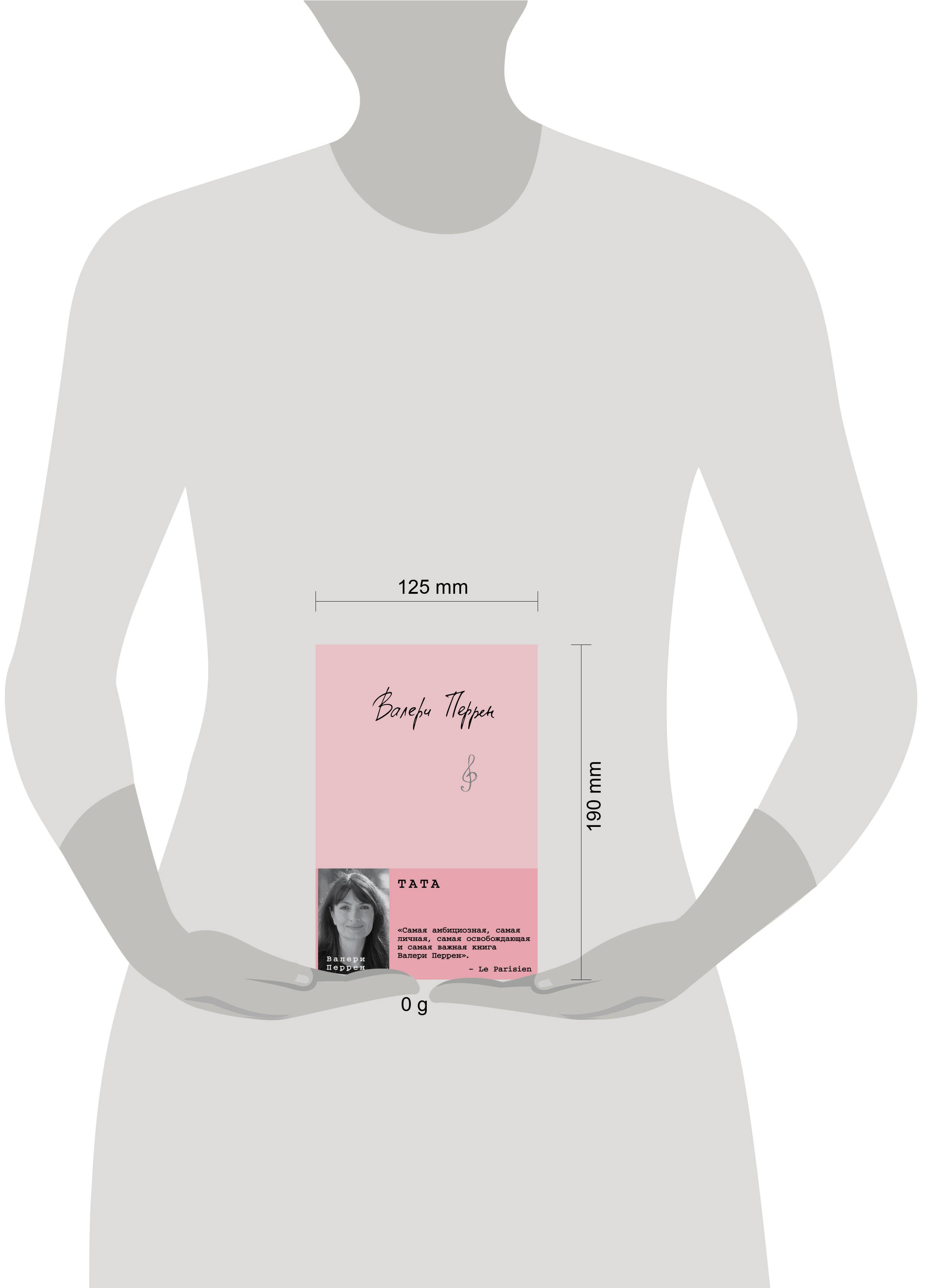 Изображение бумажной книги