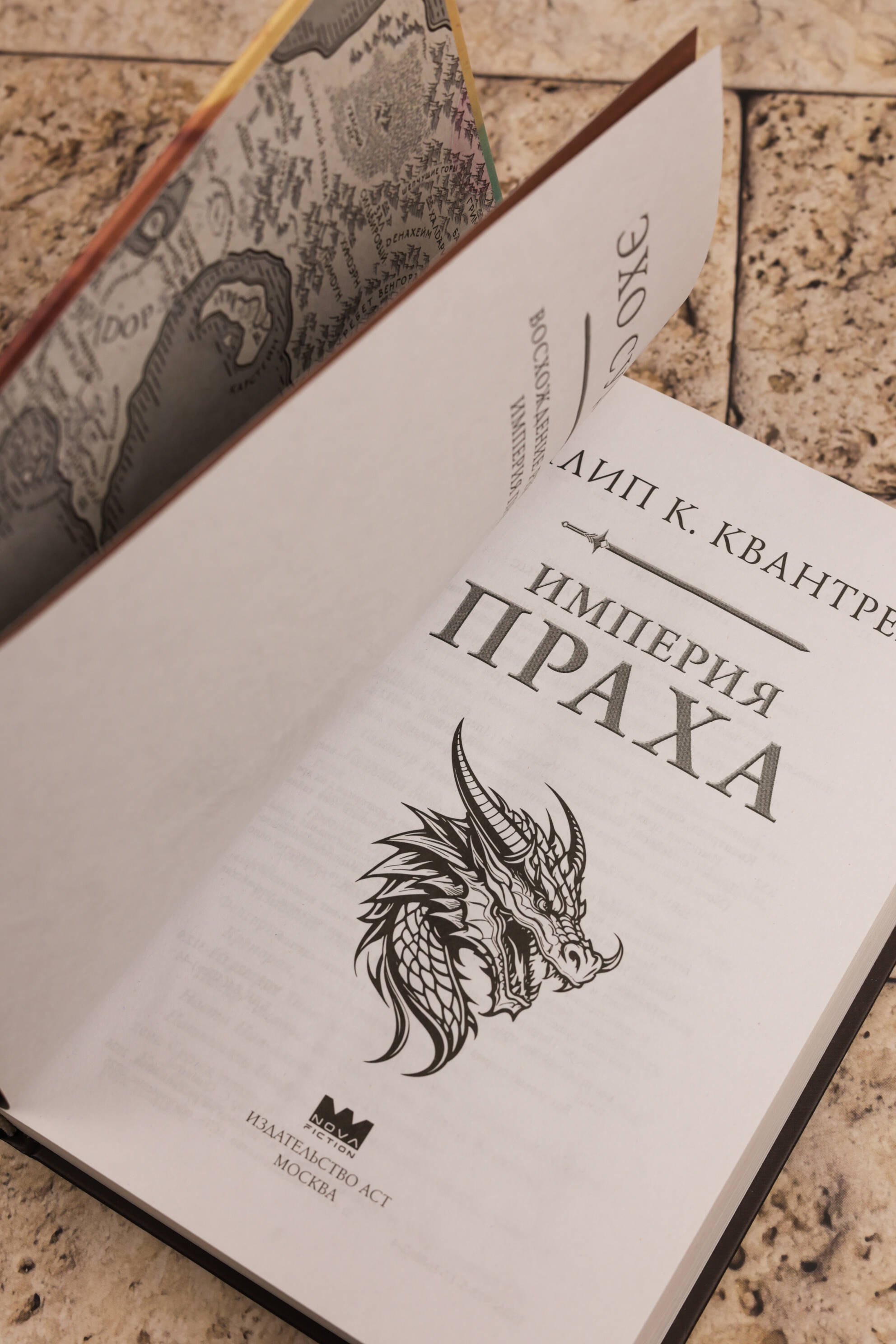 Изображение бумажной книги