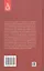 Трансактный анализ в психотерапии. Системная индивидуальная и социальная психиатрия — 3055545 — 2
