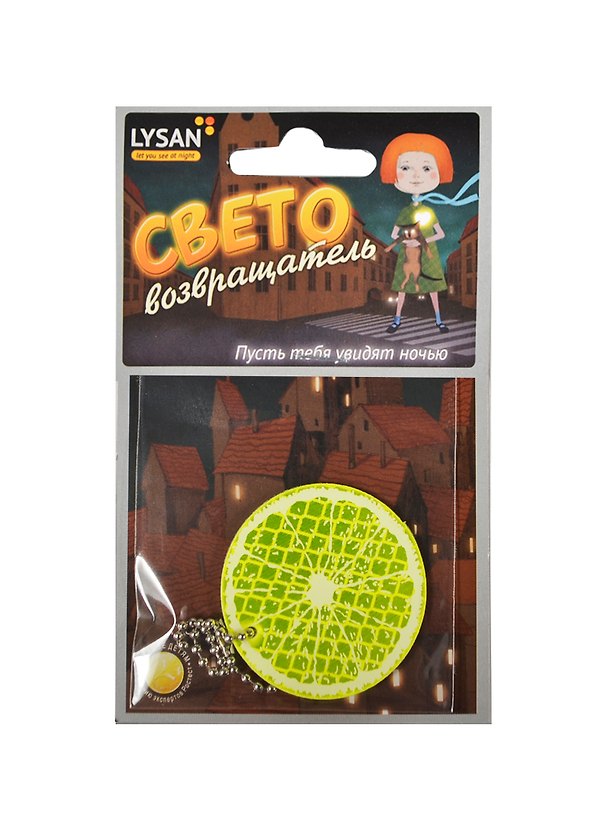 Световозвращатель, LYSAN, Подвеска, "Лимон" 2390809 — 1