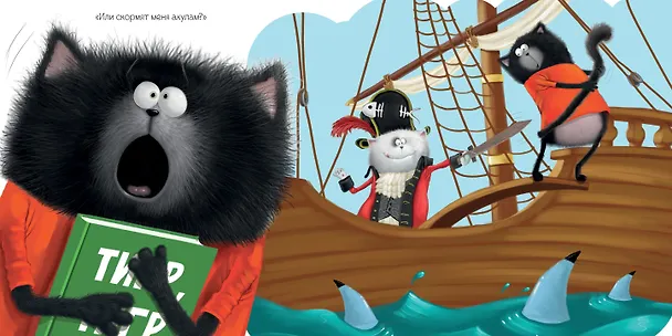 Книга Котенок Шмяк и библиотечная книжка (Роб Скоттон, Кэри Мейстер) — 6