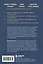 Жизнь между мирами. Как найти внутреннюю опору во времена перемен — 3016285 — 2