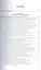 Административное право в 2 т. том 2. публичные процедуры. Особенная часть 10-е изд., пер. и доп. Уче — 2519938 — 2