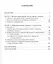 Учеба в вузе. Философский и информационный аспекты. Учебное пособие — 2798215 — 2