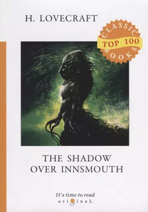 The Shadow Over Innsmouth — 2717962 — 1