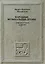 Народные музыкальные драмы. Избранные стихи и письма — 2676495 — 1
