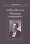 Разговор с памятью (комплект из 3 книг) — 2579313 — 1