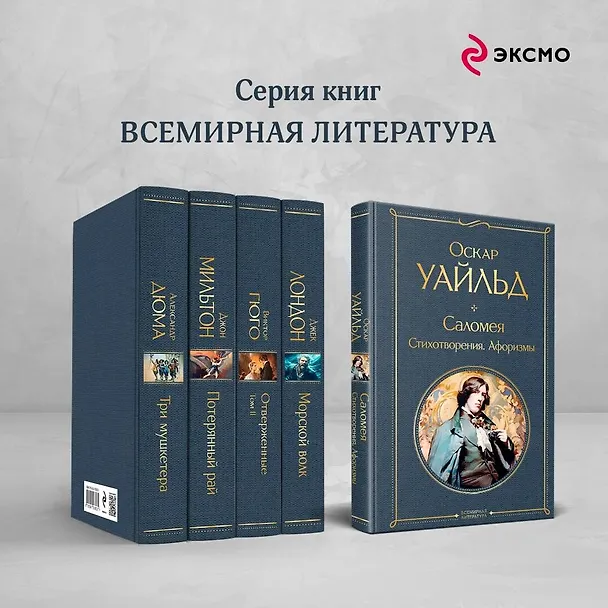 Книга Чучело (Владимир Железников) — 7