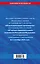 Федеральный закон "Об исполнительном производстве". Федеральный закон "Об органах принудительного исполнения Российской Федерации" по состоянию на 1 октября 2024 года — 3061980 — 2