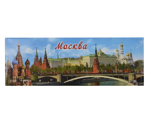 Магнит Москва Дневной коллаж (металл) (02-1-19K38) 3111905 — 1