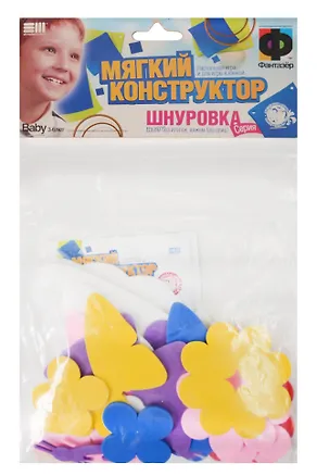 Игра-шнуровка «Лужайка», Фантазёр 2247719