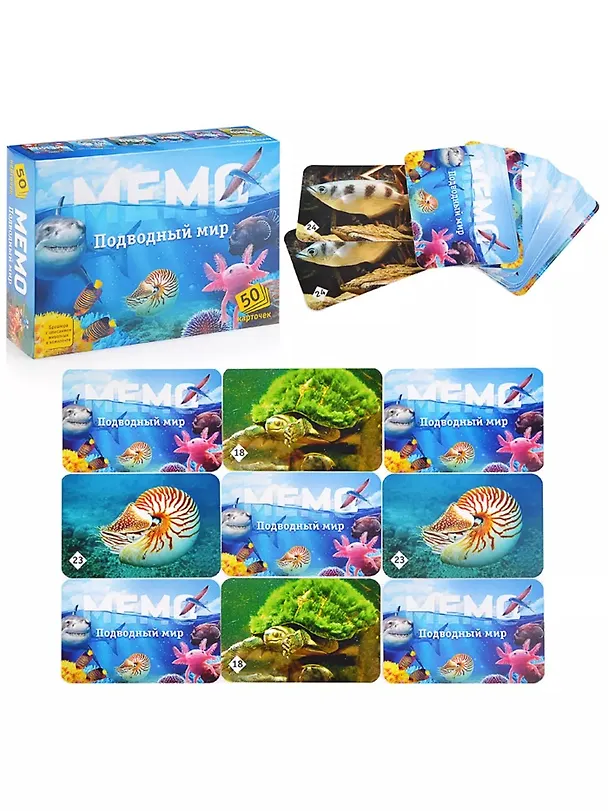 Настольная игра "Подводный мир. Мемо" 2927204 — 4
