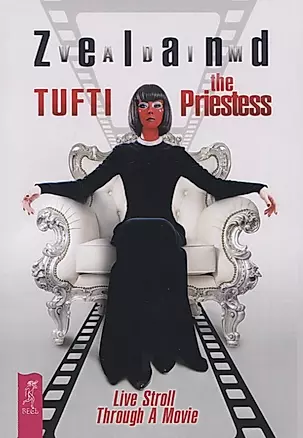Tufti the Priestess. Live Stroll Through A Movie — 2800543 — 1
