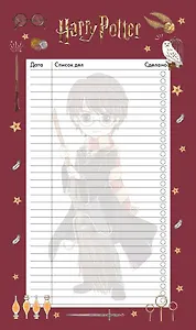 Планер недат. А6 64л "Гарри Поттер" скоба, вертик.
